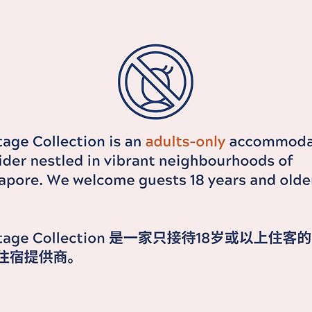 Heritage Collection On Arab - Mobile App Check-In 싱가포르 외부 사진