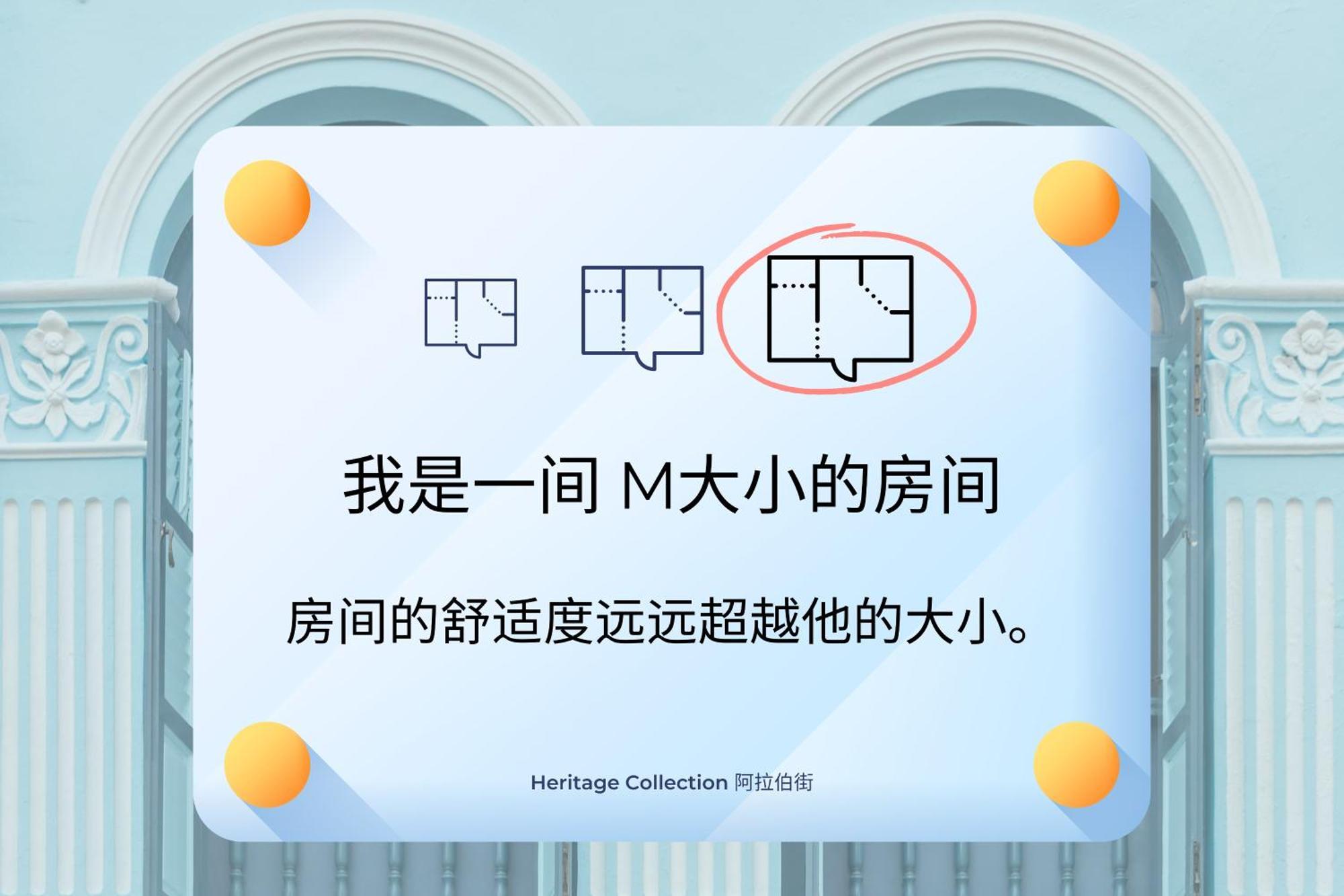 Heritage Collection On Arab - Mobile App Check-In 싱가포르 객실 사진