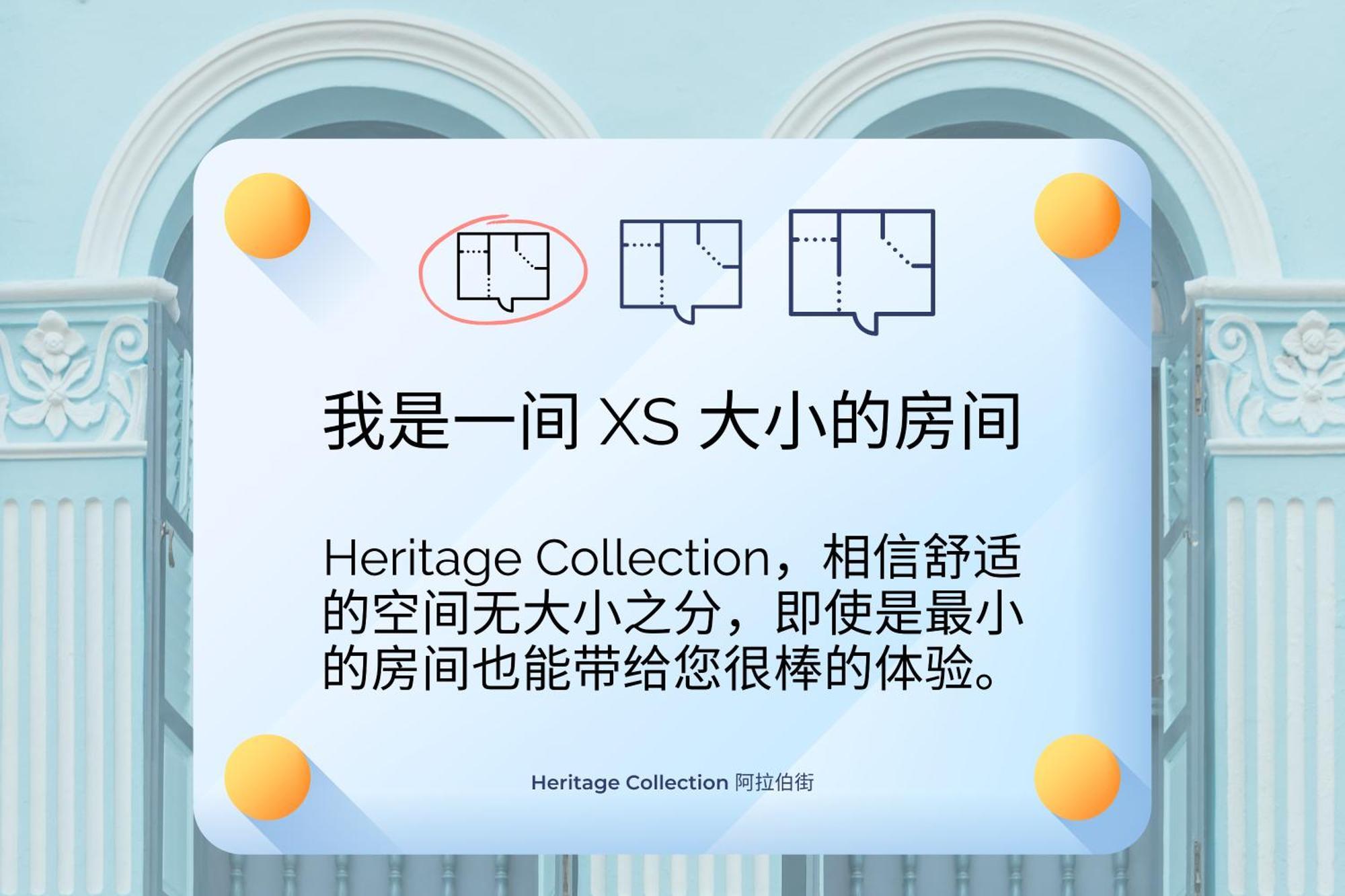 Heritage Collection On Arab - Mobile App Check-In 싱가포르 객실 사진