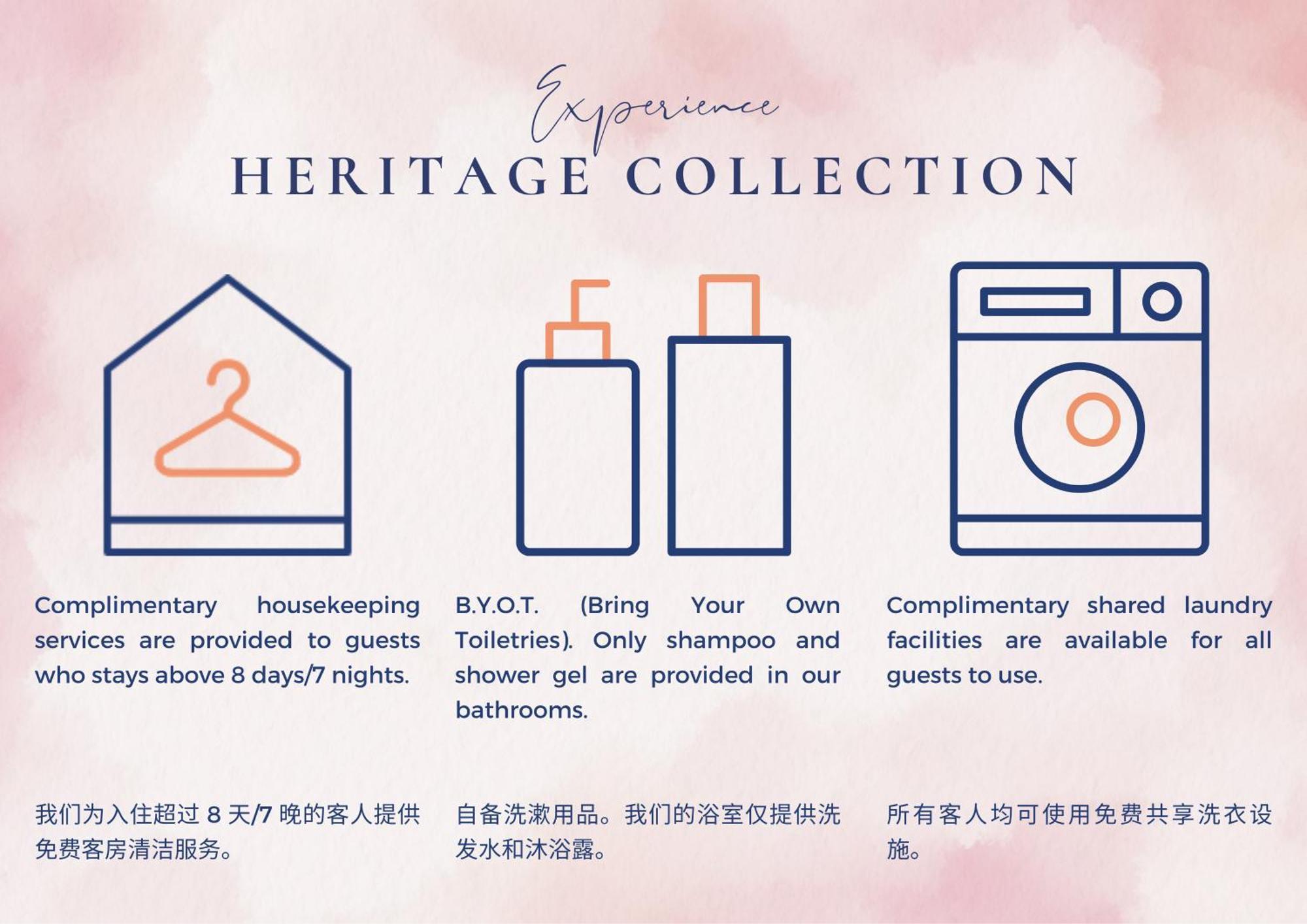 Heritage Collection On Arab - Mobile App Check-In 싱가포르 객실 사진